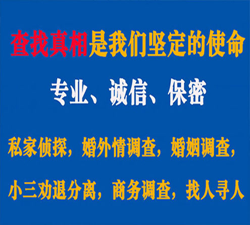 关于融水汇探调查事务所